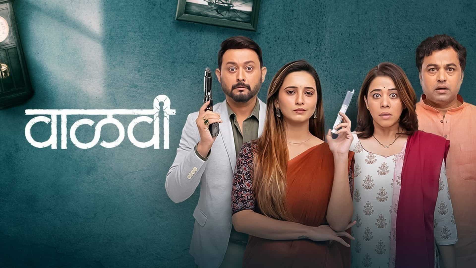 Vaalvi review: Marathi dark comedy gets away with murder