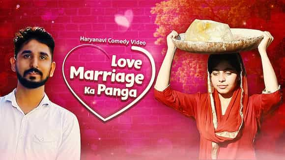 Love Marriage Ka Panga