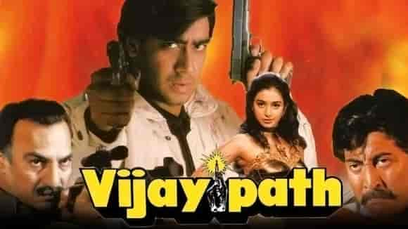 Vijaypath