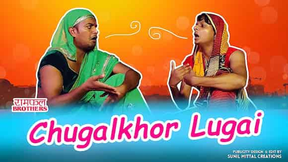 Chugalkhor Lugai