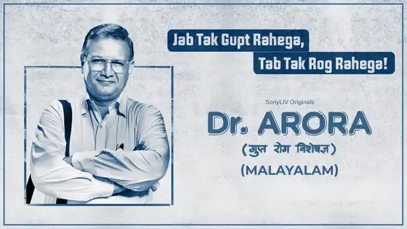 Dr. Arora (Malayalam)