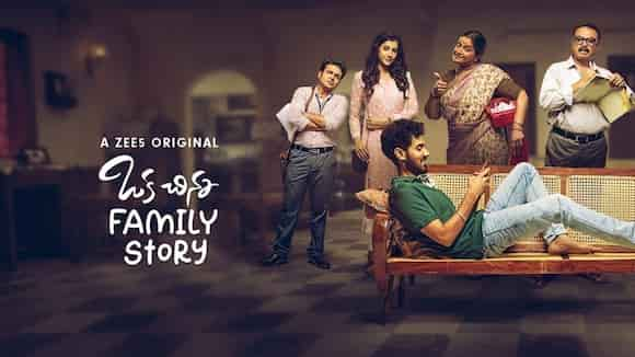 Oka Chinna Family Story