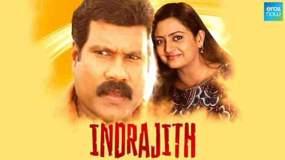 Indrajith