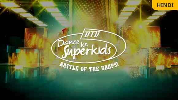 DID Dance Ke Superkids