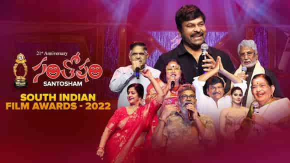 Santosham Awards 2022