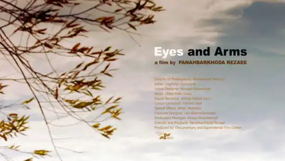 Eyes And Arms - Hindi Drama Short film
