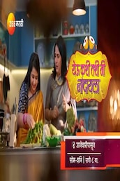 Yeu Kashi Tashi Me Nandayla