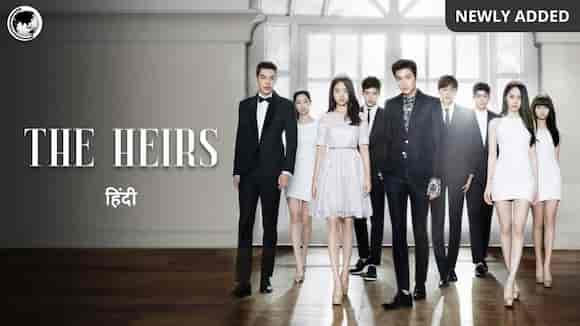 The Heirs