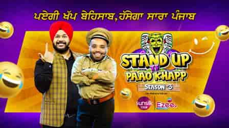 Stand Up Te Paao Khapp Season 03