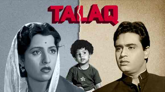 Talaq