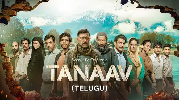 Tanaav (Telugu)