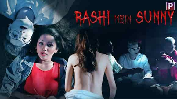 RASHI MEIN SUNNY