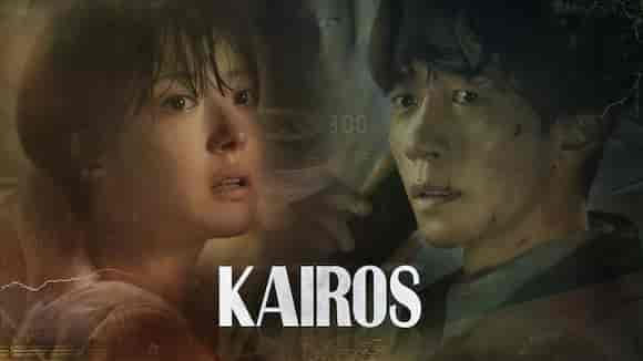 Kairos in Korean