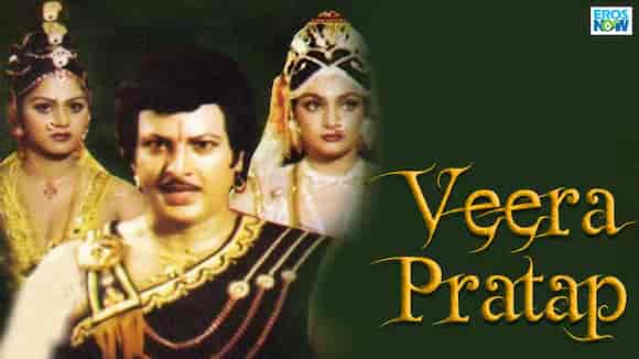 Veera Pratap