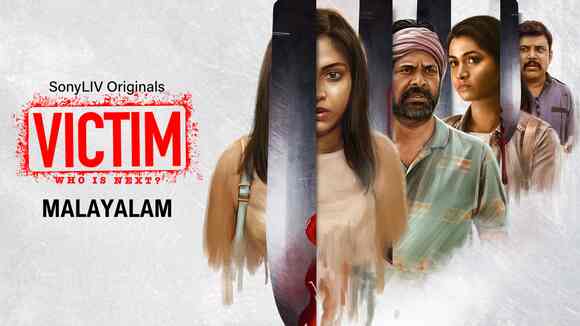 Victim (Malayalam)