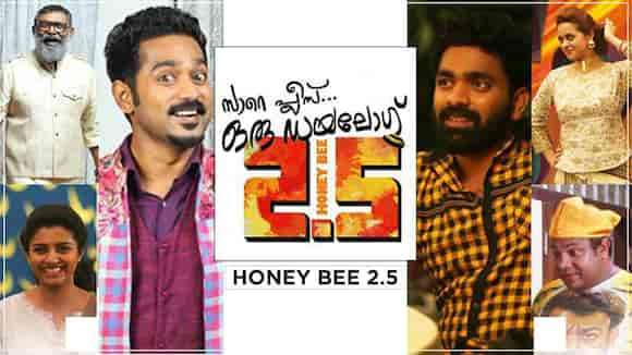 Honey Bee 2.5