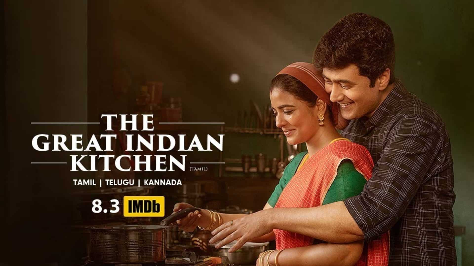 The Great Indian Kitchen review Aishwarya Rajesh saves the Tamil