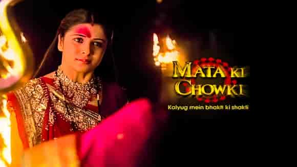 Mata Ki Chowki