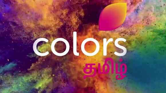 Colors Tamil Ithu Namma Ooru Coloru 2018