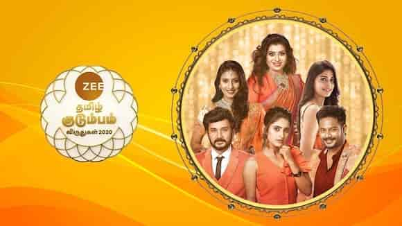 Zee Tamil Kutumbha Virudhugal 2020