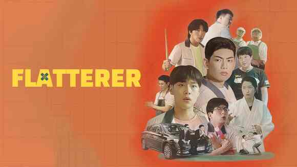 The Flatterer (Korean)