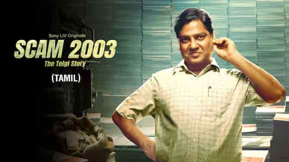 Scam 2003: The Telgi Story (Tamil)