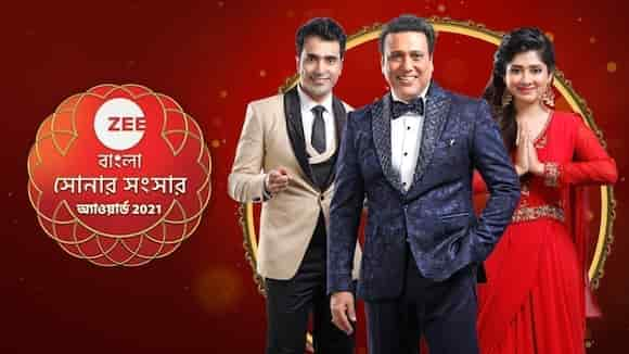 ZEE Bangla Sonar Sansar Award 2021