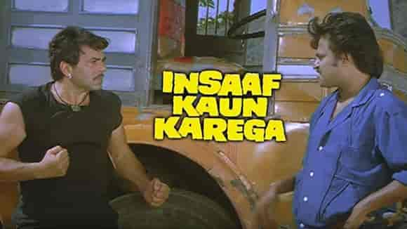 Insaaf Kaun Karega