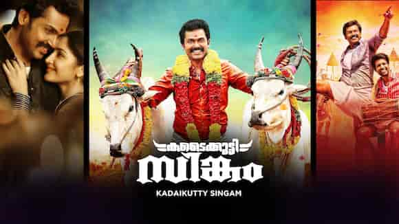 Kadaikutty Singam