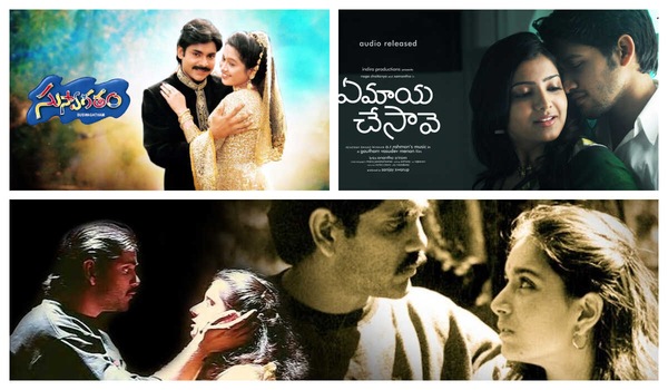 5 Evergreen Telugu romantic dramas to stream on OTT