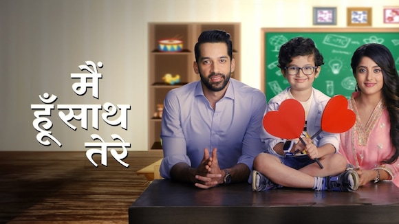 Main Hoon Saath Tere