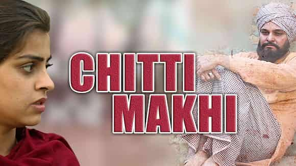 Chitti Makhi