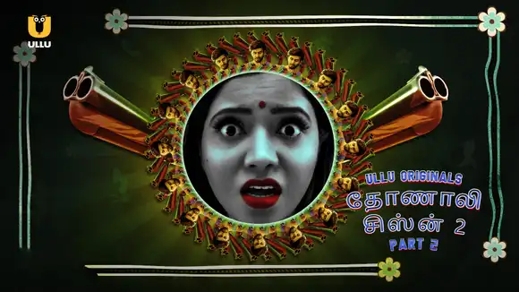 Dunali (Season 2) - Part-2 - Tamil