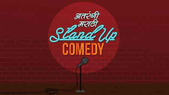 Atrangi Stand-up Comedy