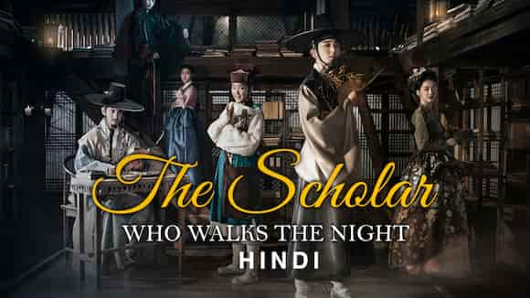 The Scholar Who Walks The Night in Hindi