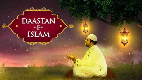 Daastan_E_Islam