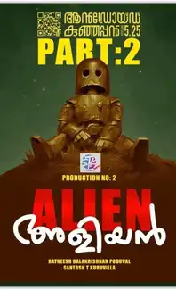 Alien Aliyan
