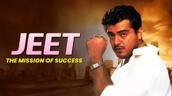 JEET - THE MISSION OF SUCCESS HINDI