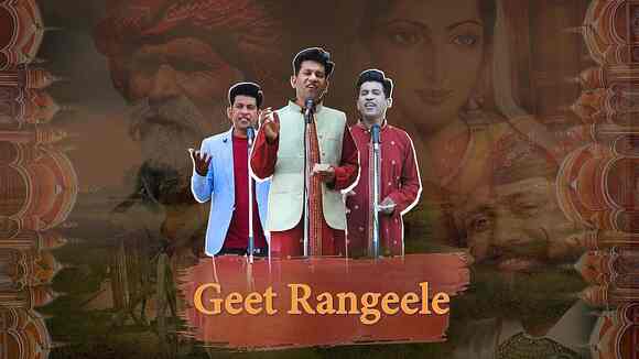 Geet Rangeele