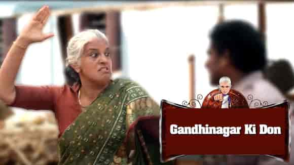 GANDHINAGAR KI DON (HINDI)