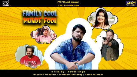 Family Cool Munde Fool