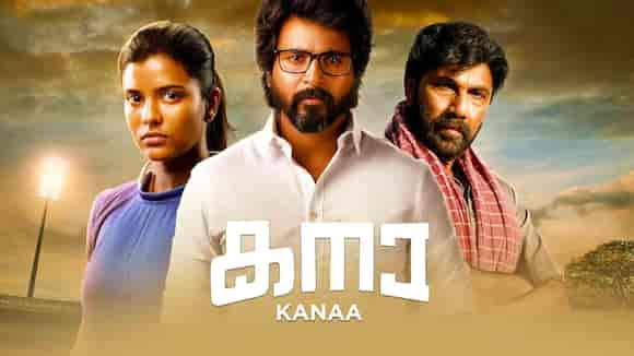 Kanaa