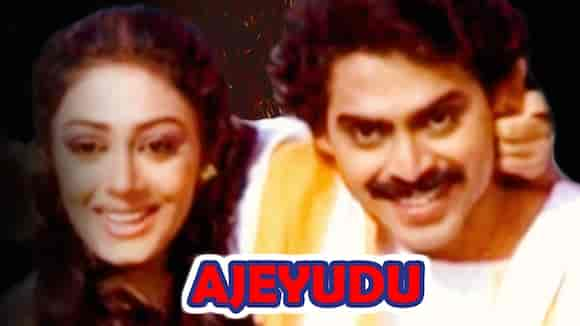 Ajeyudu