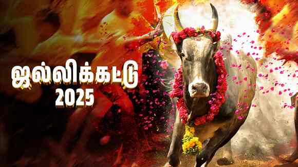 Jallikattu 2025