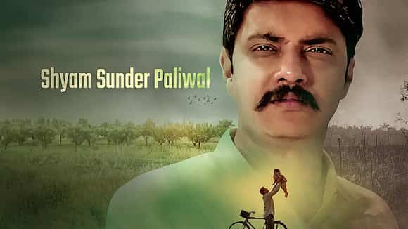 Shyam Sunder Paliwal