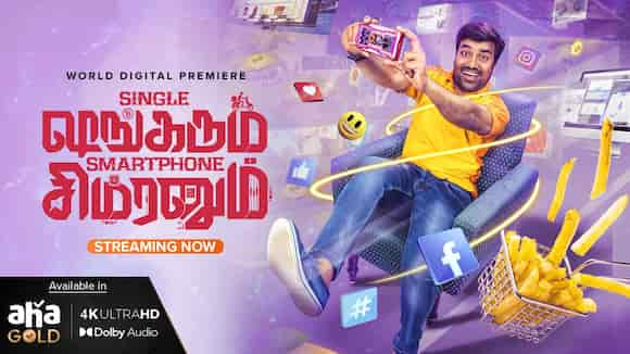 Single Shankarum Smartphone Simranum