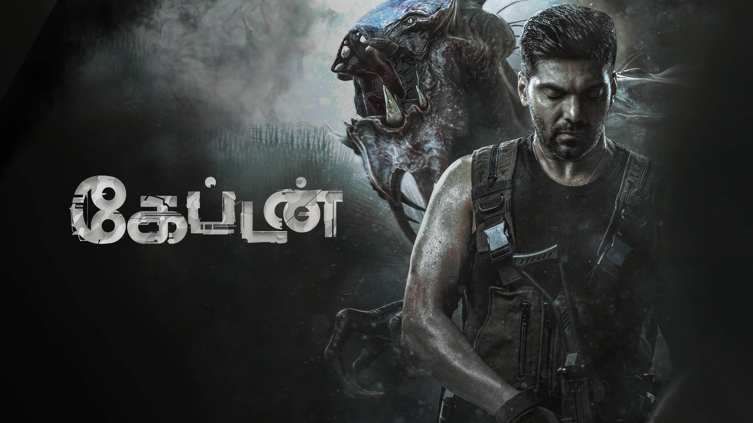 Uri full movie tamil on sale download