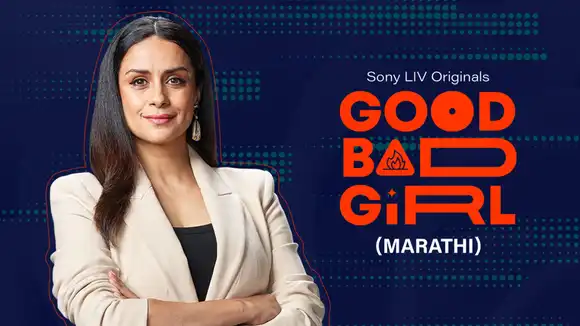 Good Bad Girl (Marathi)