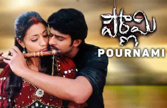 Pournami