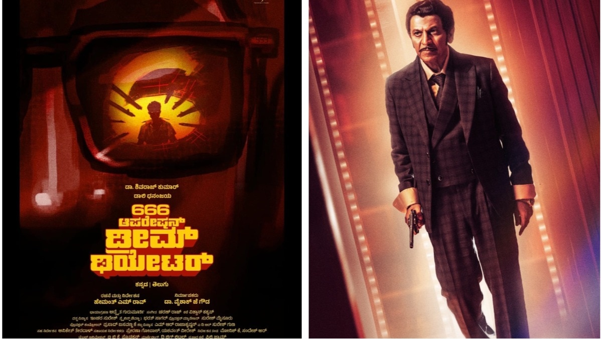 666 Operation Dream Theatre: Shivarajkumar’s first look reminds audiences of Annavru
